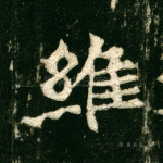维
