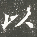 以