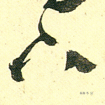 下
