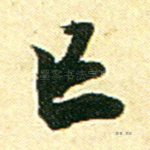 上
