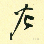 左