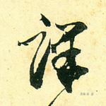 课