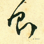则