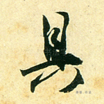具