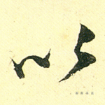 以