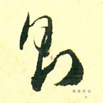 则