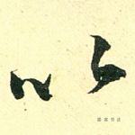 以