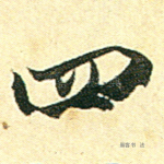 四