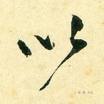 以