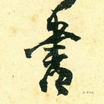 书