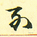 列