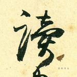 读
