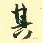 其