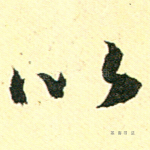 以