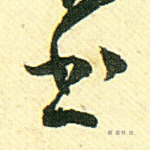 书