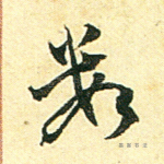 数