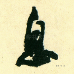 息