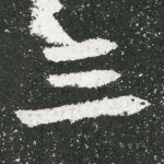 三