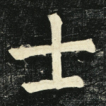 上
