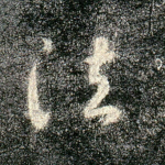 法