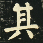 其