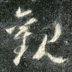 观