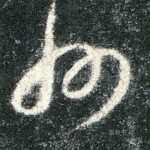 州