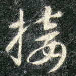 接