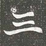 三