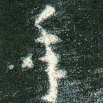 年