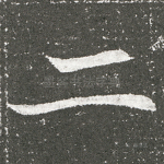 二