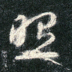 照