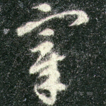 率