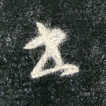 书