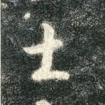 上