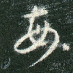 每