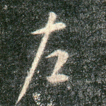 左
