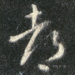 都