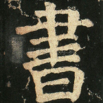 书
