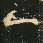 一