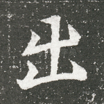 出