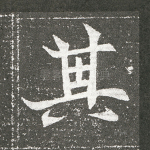 其