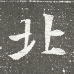 北
