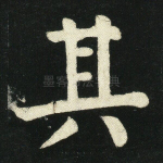 其