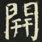 开