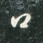 口