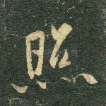 照