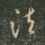 法