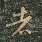 者