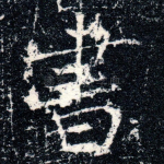 书